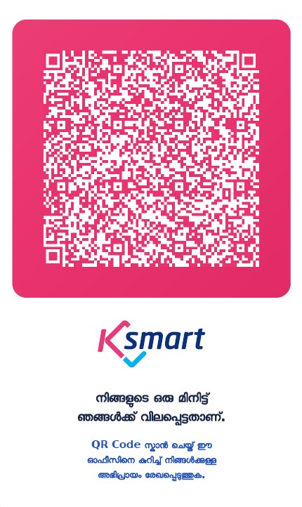 QR